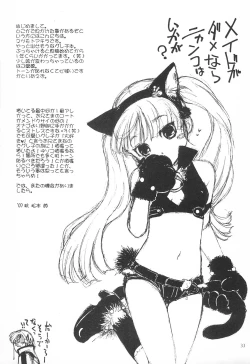 Page 33 of Sweets home