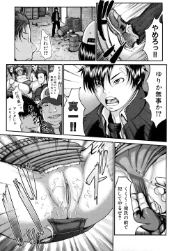 Page 124 of Bloomers Mania