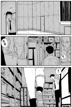 Page 203 of Gal JK Ero Manga Ch.1-27