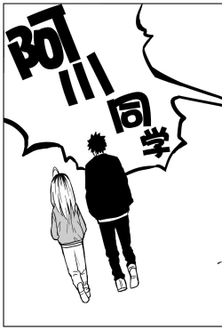 Page 270 of Gal JK Ero Manga Ch.1-27