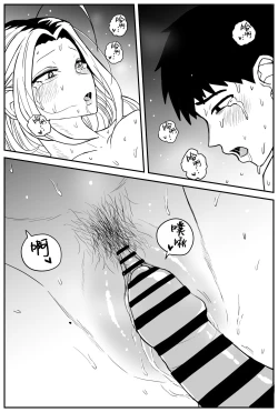 Page 313 of Gal JK Ero Manga Ch.1-27