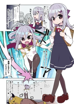 Page 165 of Mahou Shoujo Yuusha-chan Soushuuhen