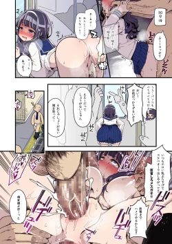 Page 32 of Mahou Shoujo Yuusha-chan Soushuuhen