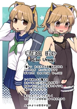 Page 44 of Mahou Shoujo Yuusha-chan Soushuuhen