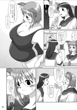 Page 21 of Maru Inu
