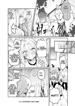 Page 24 of Namaiki TS Yankee ga Zetsurin Taiiku Kyoushi no Onaho ni natte Akume Shiofuki Mesu Ochi Ninshin! [TS Delinquent becomes a gym teacher's onahole and Cums ❤ Squirts ❤ Falls as a Female ❤ Gets Pregnant ❤