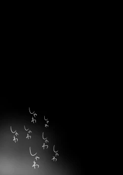 Page 13 of Tanesaki Kaori, Musume no Kawari ni Doujin AV Debut | 种崎佳织代替女儿同人AV出道