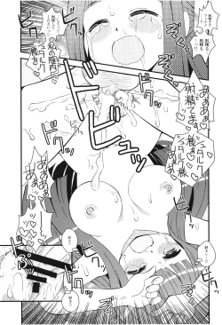 Page 23 of Fern to Stark ni Osesse Saseru Hon