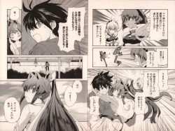 Page 13 of Muv-Luv Official Comic Anthology