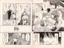 Page 16 of Muv-Luv Official Comic Anthology