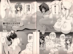 Page 18 of Muv-Luv Official Comic Anthology