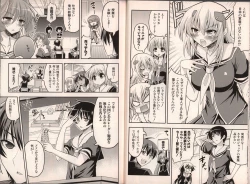 Page 29 of Muv-Luv Official Comic Anthology