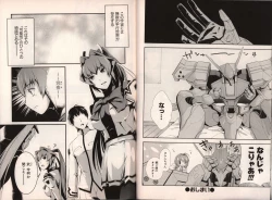 Page 45 of Muv-Luv Official Comic Anthology