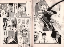 Page 49 of Muv-Luv Official Comic Anthology