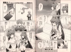 Page 68 of Muv-Luv Official Comic Anthology