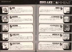 Page 72 of Muv-Luv Official Comic Anthology