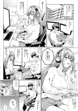 Page 5 of Otaku ni Yasashii Gal wa Netorareru