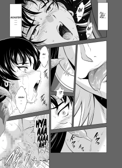 Page 27 of Reties no Michibiki Vol. 8