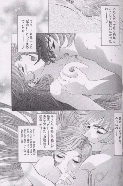 Page 21 of Chizuru