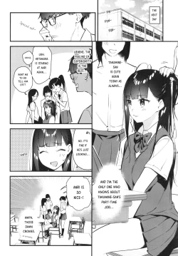 Page 10 of Suki na Ko no Beit Saki ga H na Service o Shiteiru | My favorite girl's part-time job offers "H services" to regular customers.