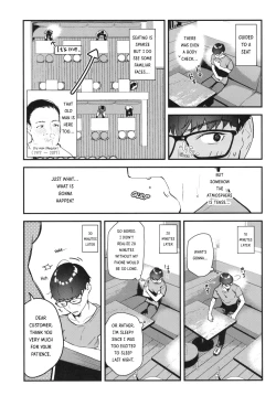 Page 13 of Suki na Ko no Beit Saki ga H na Service o Shiteiru | My favorite girl's part-time job offers "H services" to regular customers.