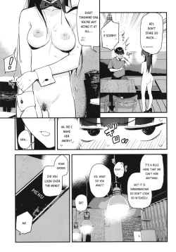 Page 19 of Suki na Ko no Beit Saki ga H na Service o Shiteiru | My favorite girl's part-time job offers "H services" to regular customers.