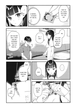 Page 25 of Suki na Ko no Beit Saki ga H na Service o Shiteiru | My favorite girl's part-time job offers "H services" to regular customers.