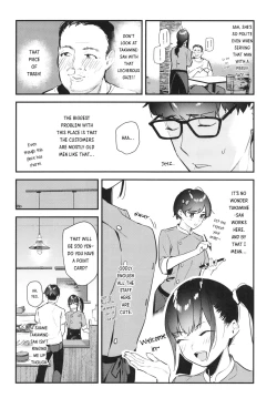 Page 8 of Suki na Ko no Beit Saki ga H na Service o Shiteiru | My favorite girl's part-time job offers "H services" to regular customers.