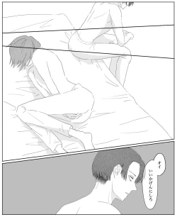 Page 128 of Ore wa Anata no Saigo no Otoko