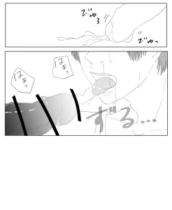 Page 91 of Ore wa Anata no Saigo no Otoko