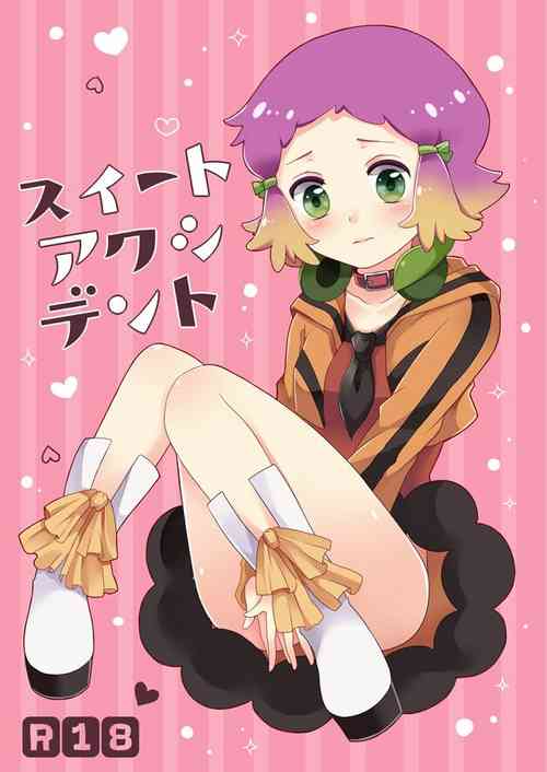 [Seki (Shiina Shina)] Sweet Accident (Aquarion Evol) [Digital]
