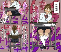 Page 12 of [Iris artJinsei name kusatta ponite seifuku shojo ga papa katsu ojisan ni karada o kaihatsu sa re makutta nochi 1kan sekkusu o oadzuke sa rete seiyoku bakuhatsu sunzen de omukae shita dekachin de iki kuruu