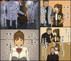 Page 3 of [Iris artJinsei name kusatta ponite seifuku shojo ga papa katsu ojisan ni karada o kaihatsu sa re makutta nochi 1kan sekkusu o oadzuke sa rete seiyoku bakuhatsu sunzen de omukae shita dekachin de iki kuruu