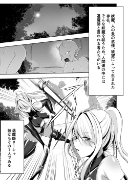 Page 3 of Taimashi Risha