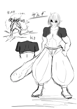 Page 50 of Taimashi Risha