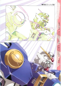 Page 59 of G-heroines