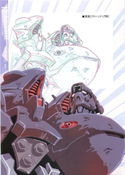 Page 62 of G-heroines