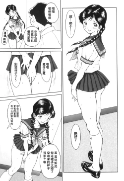 Page 98 of FutaSuki!