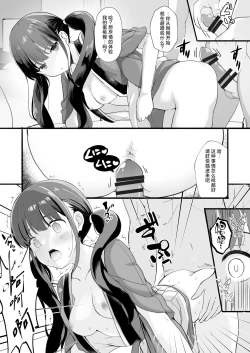 Page 8 of Lycoris no Ecchi na Hon 4 Rewind | 莉可莉丝的小黄书4 Rewind