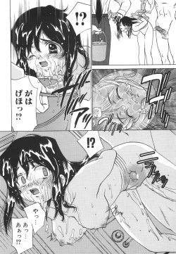 Page 103 of Chigoku Shoujo