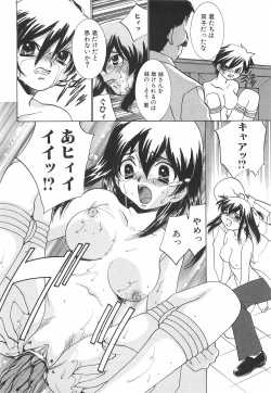 Page 107 of Chigoku Shoujo