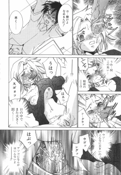 Page 153 of Chigoku Shoujo