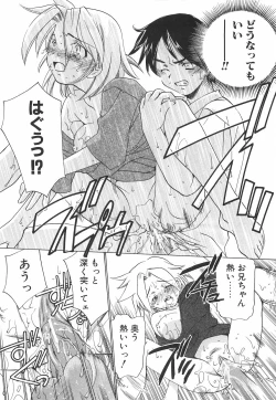 Page 157 of Chigoku Shoujo