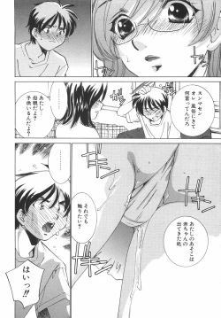 Page 169 of Chigoku Shoujo