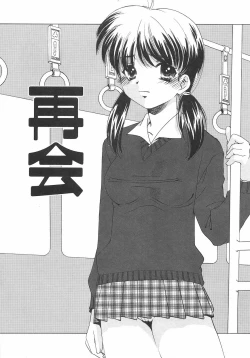 Page 20 of Chigoku Shoujo