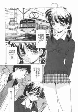 Page 21 of Chigoku Shoujo