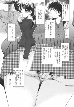 Page 22 of Chigoku Shoujo