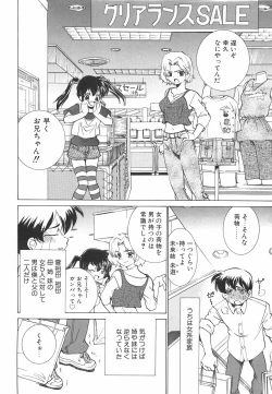 Page 5 of Chigoku Shoujo