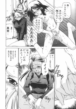 Page 63 of Chigoku Shoujo