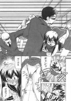 Page 98 of Chigoku Shoujo